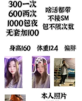 天津19岁坦克妹