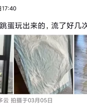 潍坊04年大学生小胖妹