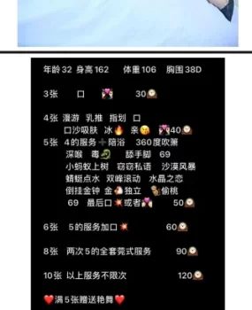 沈阳莞式美女泻火