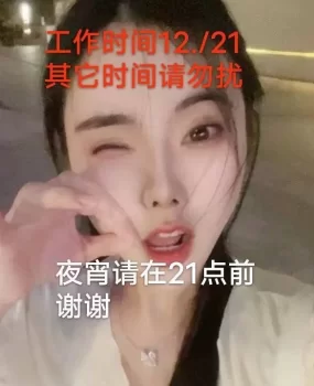 上海妹子。