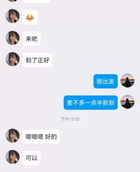 狗中介,照骗,大家别上当