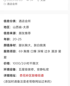 假的,又是个坑