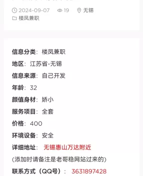 号假的,搜不到