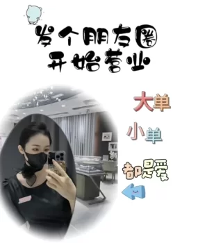 性价比之最,非常nice