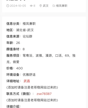 避雷,兄弟们,照片跟本人完全不符,慎重