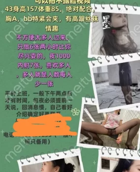 多p,内射