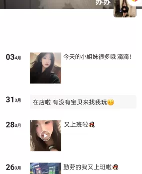 私影推荐啊