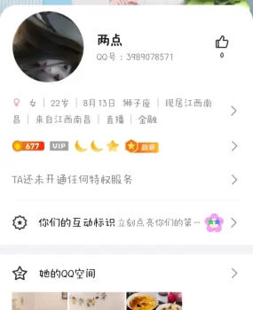 踩雷一个骗子,代聊,人也和照片不符合