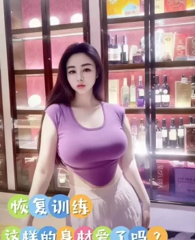 烟台开发区特色抓龙筋，丰满小姐姐