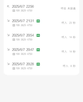 骗子曝光,防人之心不可无,果然出来卖的没啥好人