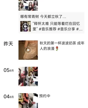 天河94场