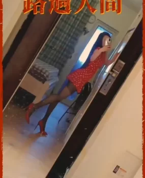 车站附近的极品骚货