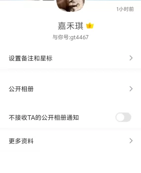 骗子曝光黄牛