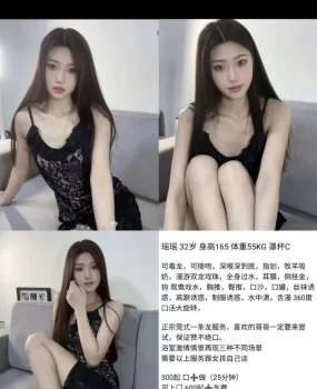 金州小少妇