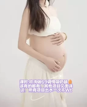 孕妇🤰🏻姐妹花
