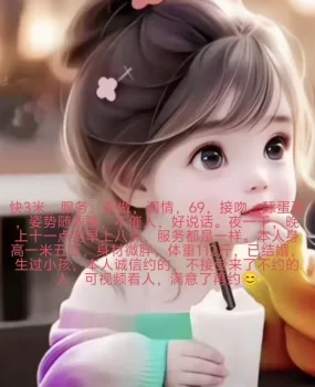 微胖少妇泄火
