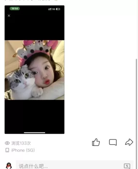 城东公寓98