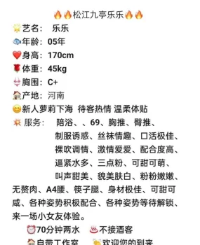 白嫩妹妹很紧致胸大