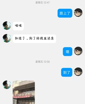 大连马栏广场小浪蹄子