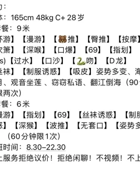 杭州服务非常棒