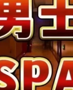 静安会所半套油压