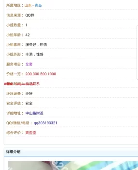 此贴联系方式无效,大家不要被骗