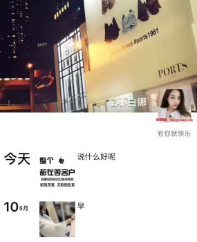 验证市区的兼职，胸大腿长