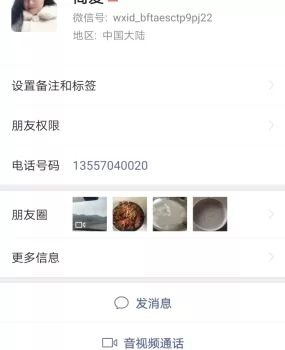 安全，服务好，妹子年轻漂亮